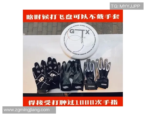 科学飞盘训练技巧：提升速度与敏捷性的有效方法与策略