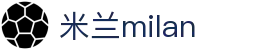 米兰·(milan)中国官方网站