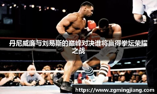 emc易倍.emc易倍官网