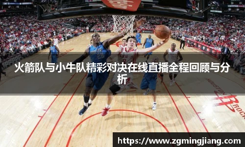 emc易倍