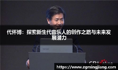 emc易倍